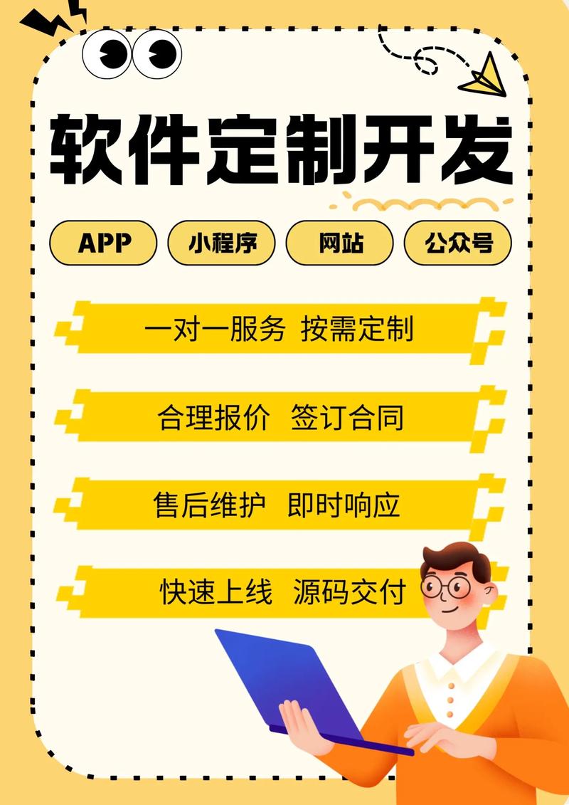 现代网络时代的企业必备:网站开发趋势与动态