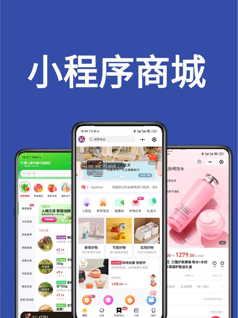 海口网站建设：助力企业步入数字化新时代